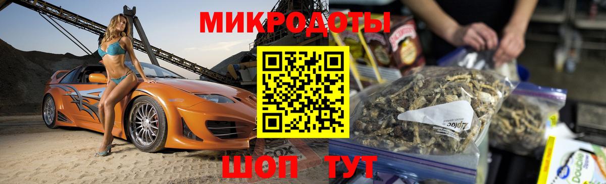 Галлюциногенные грибы Psilocybe  Псилоцибиновые грибы Psilocybe  наркотики  Скопин  Вход с VPN 