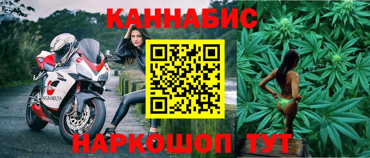 МАРИХУАНА сатива  Бошки Шишки семена  Скопин  Вход с VPN  Марихуана тримм  Бошки Шишки индика 